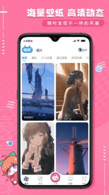 啊噗啊噗UPUPOO v4.1.4