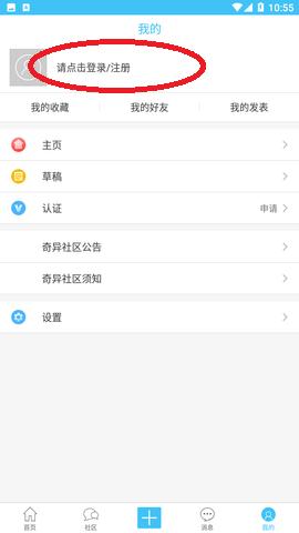 蓝色奇异社区