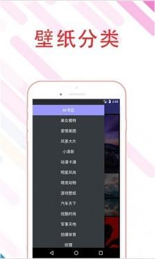 微桌壁纸