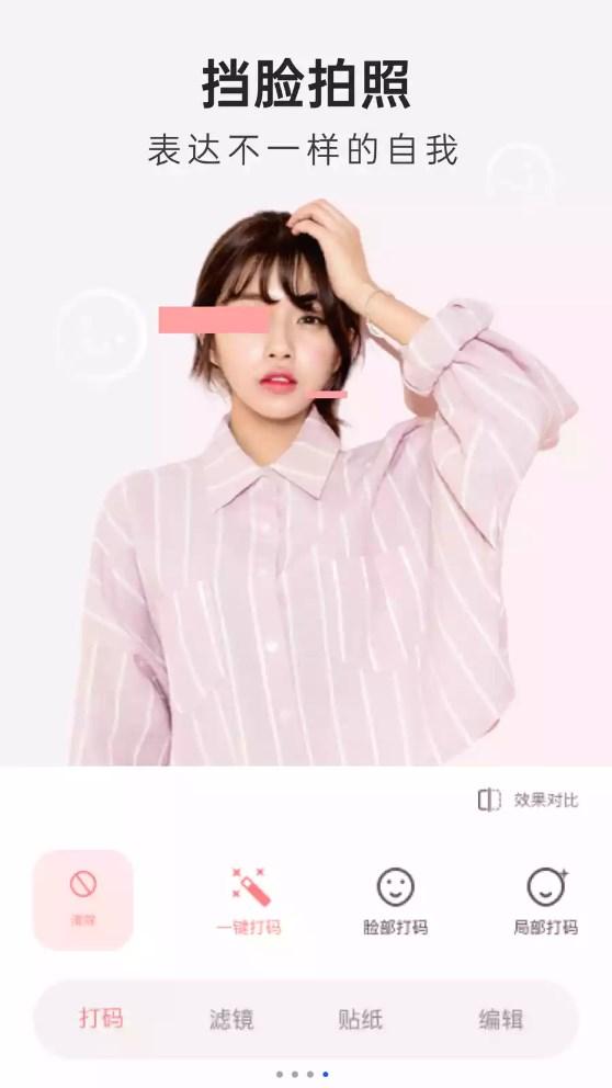 InShot专业版