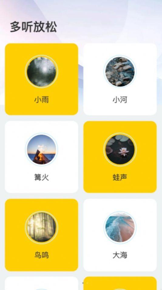 多听来电 v6.5.1