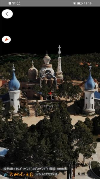 天地图·云南 v4.5.3