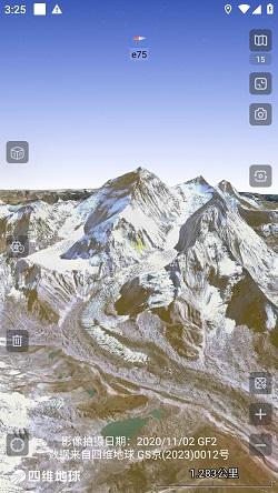 奥维互动地图高级版 v3.3.1