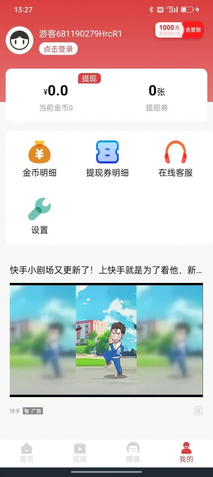 幸福小猪