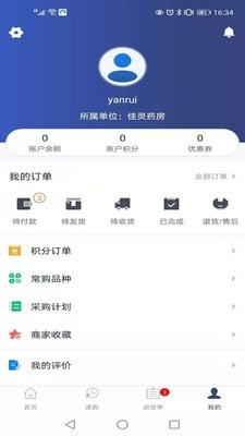 药发发
