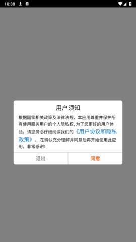 秒表计时器