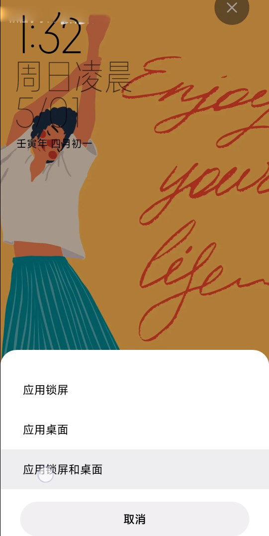 小米主题商店官方版老版本大全 v5.5.3