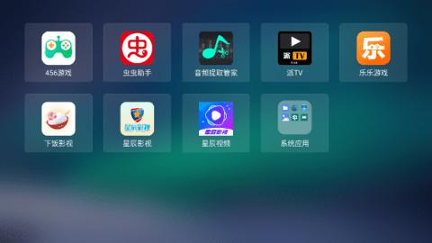 当贝桌面tv纯净版 v5.0.1