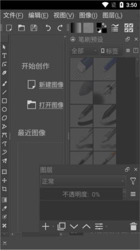 kritaAI绘图插件