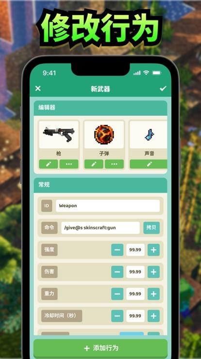 CraftMods 1