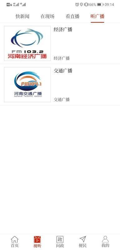 云上商水