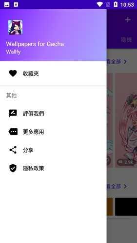 扭蛋壁纸