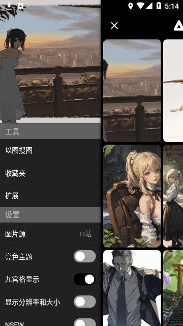 二次元壁纸高清版 v3.3.3