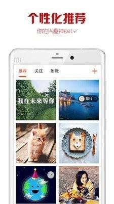 it me美图 v6.5.3