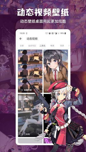 搜图神器免vip版 v5.5.1