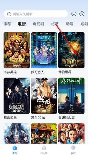 大鱼影视官方下载追剧最新版-大鱼影视APP2025免费版下载手机版V2.0.0