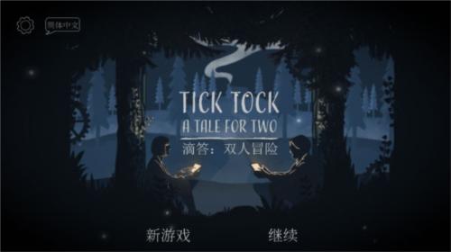 LT画质助手高级版