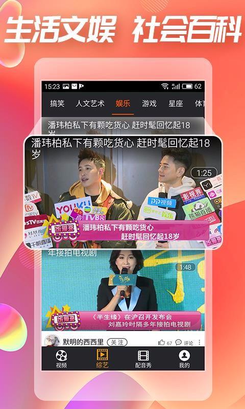 吃瓜剧场