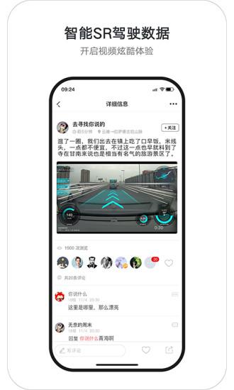 盯盯拍行车记录仪手机客户端 v6.3.3