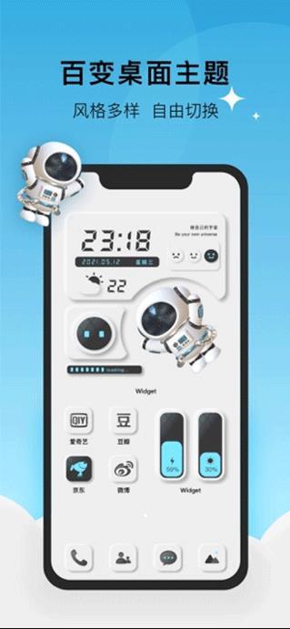 colorful widget动态壁纸 v4.3.2