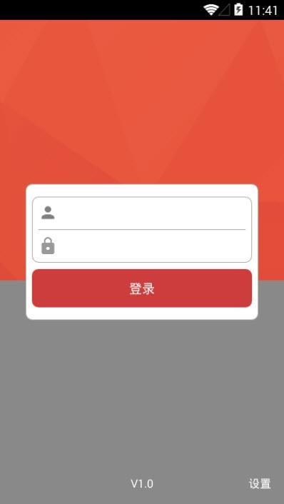 一房一验 v3.3.4