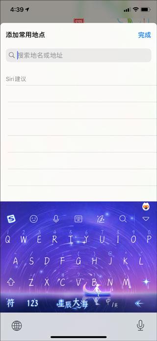 高德地图导航2024