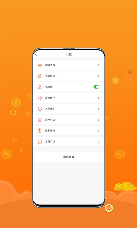 兰众生活 v5.0.3