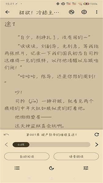 知书