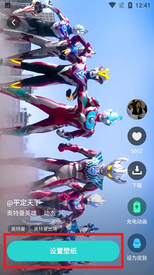 羊羊壁纸2025