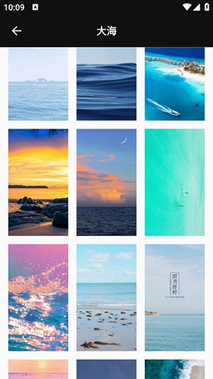 风子秀壁纸 v4.2.2