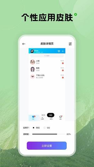 触感壁纸免广告 v3.5.3