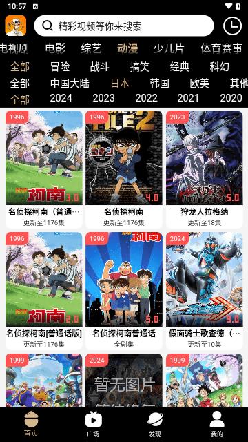 吗喽tv