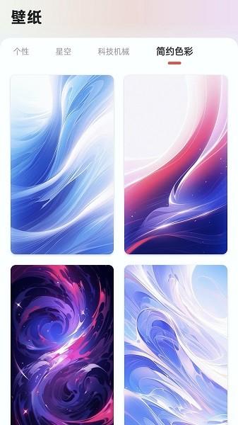 搿搿桌面软件 v6.0.3