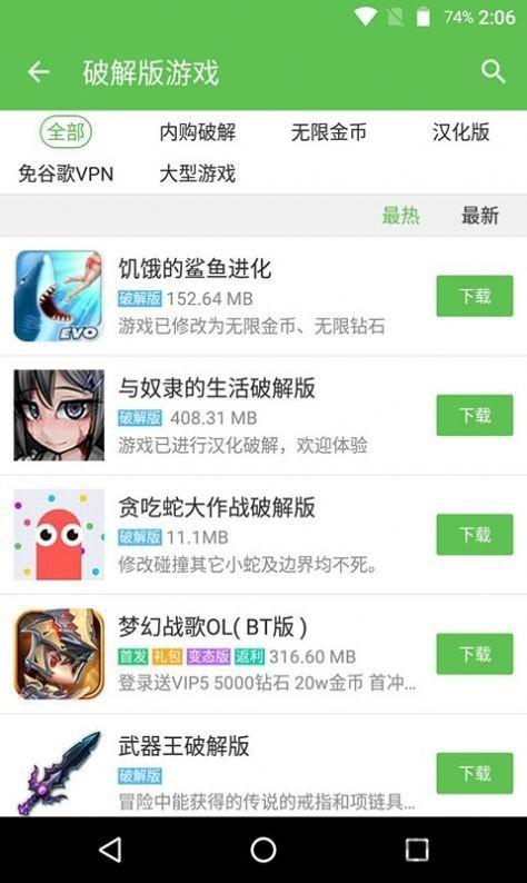 223游戏乐园旧版本