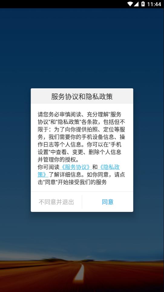 包钢好司机包钢板