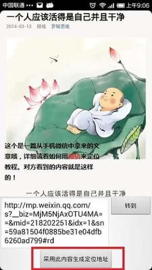 云上寻亲宝 v3.3.3