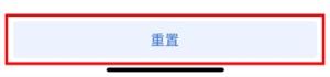 Google验证器