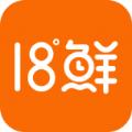 18度生鲜
