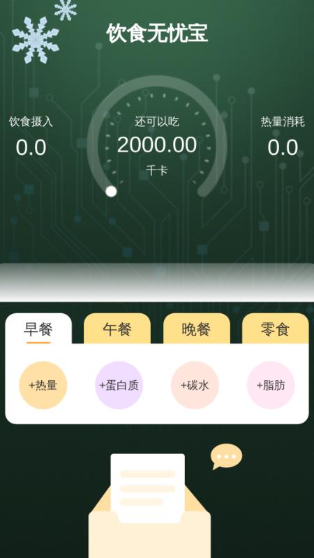 放大无忧宝
