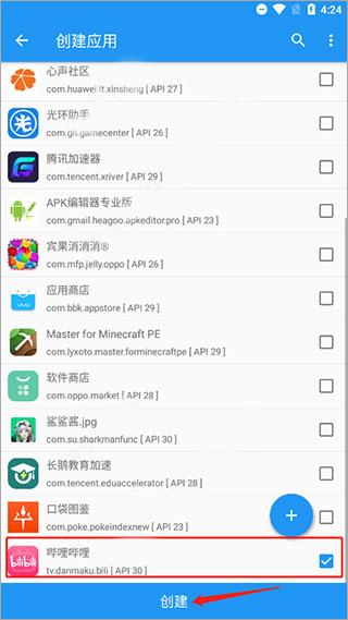 哔哩哔哩漫游