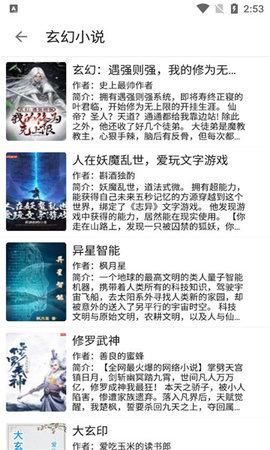 轩哥阅读