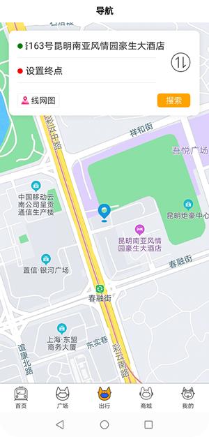 春橙行app v4.4.2