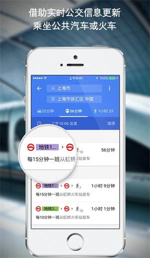 谷歌地图导航 v6.2.3