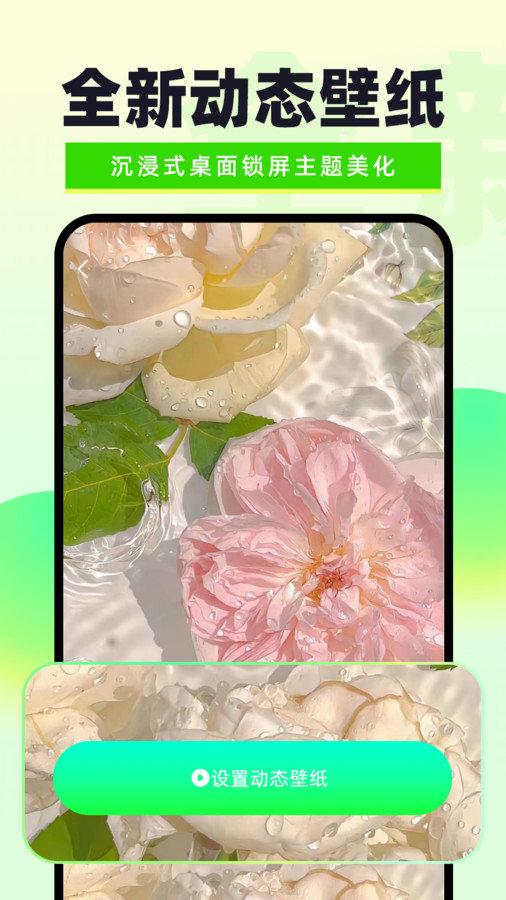 免费铃声秀秀 v6.5.4