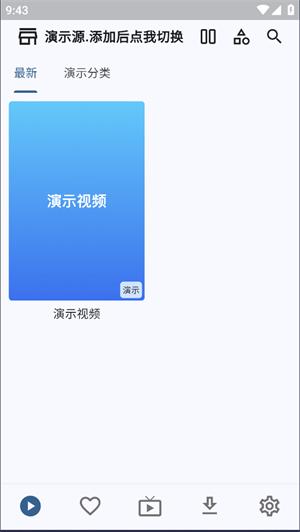 UZ影视无广告