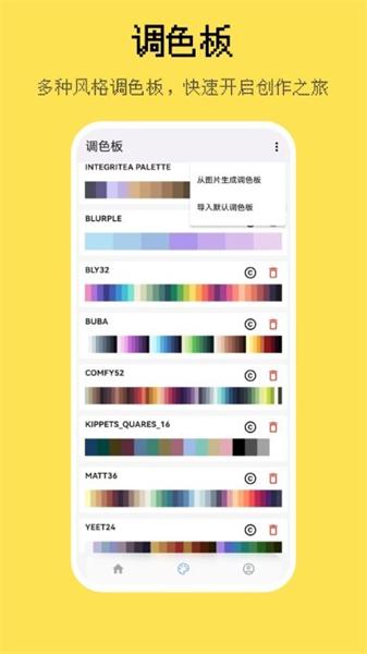 画像素