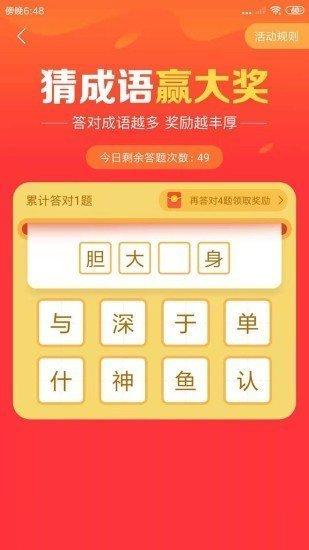 一元手游无限充值版