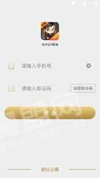 Super超级职场app v4.4.2