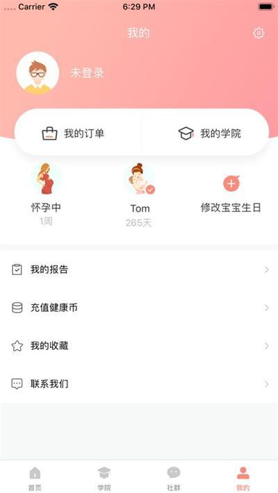 七分妈妈
