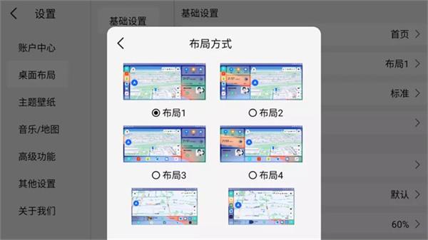 氢桌面画中画 v5.2.1